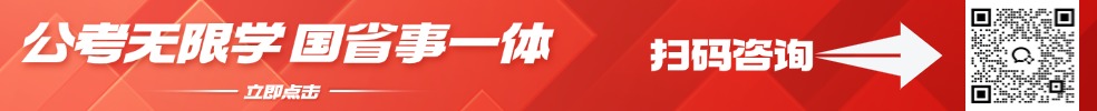 國省事一體，全年無限學