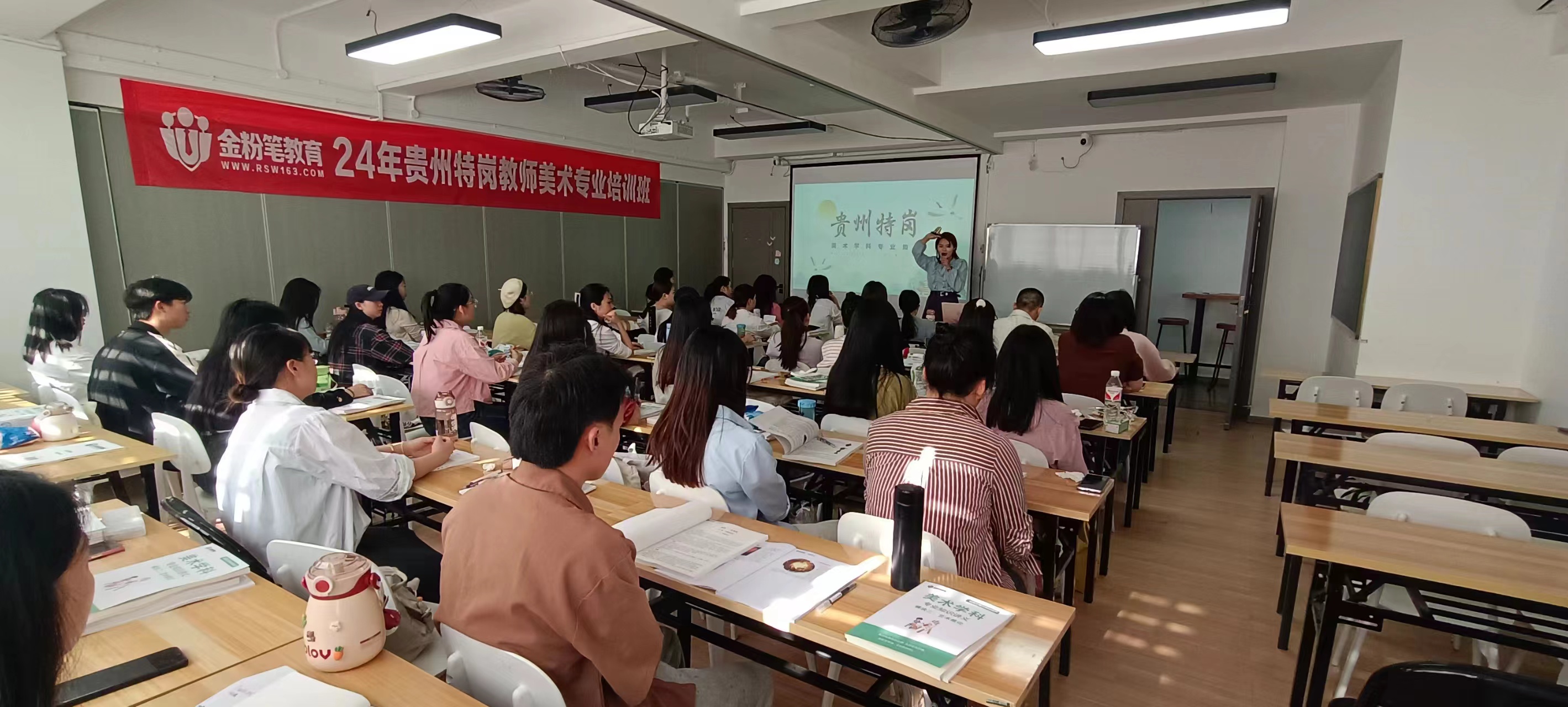 美術特崗.jpg