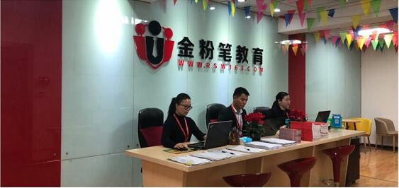  2022年貴州公務(wù)員考試培訓(xùn)機(jī)構(gòu)哪家好？
