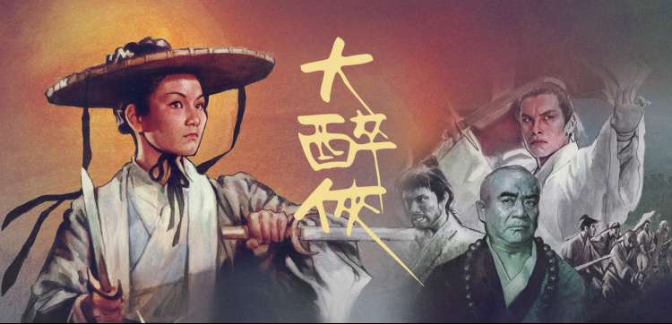 经典回顾高清修复